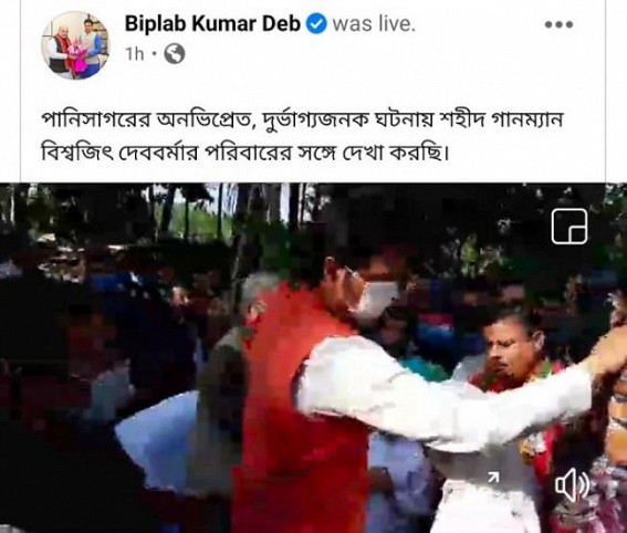 Tripura CM uses 'Gunman' instead of 'Fireman' to address Lt Biswajit Debbarma 